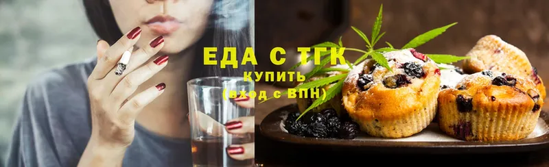 Еда ТГК марихуана  shop состав  Белинский  наркошоп 