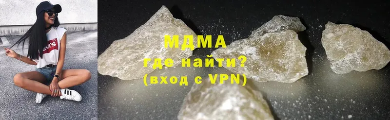 MDMA молли Белинский